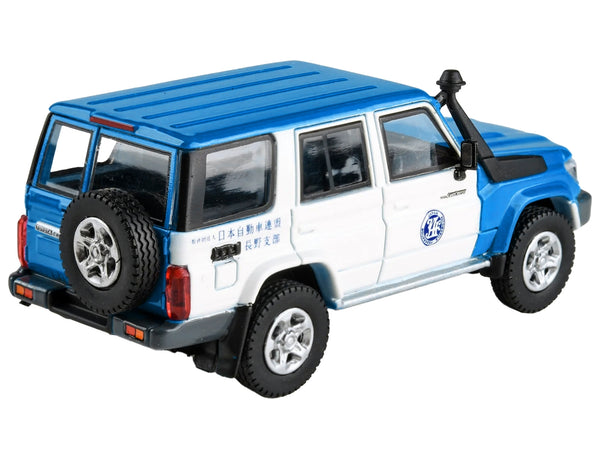 2014 Toyota Land Cruiser 76 RHD (Right Hand Drive) Blue and White "Japan Automobile Federation" 1/64 Diecast Model Car by Paragon Models