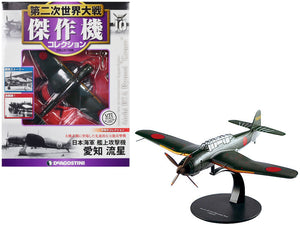 Aichi B7A2 Ryusei "Grace" Bomber Aircraft "Imperial Japanese Navy Air Service" 1/72 Diecast Model by DeAgostini